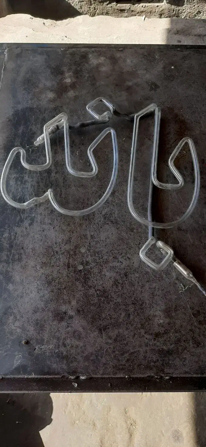 نئون|ریسه و چراغ تزئینی|اسلام‌شهر, مطهری|دیوار