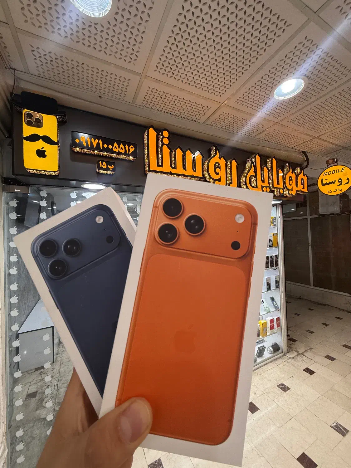 iPhone 17 pro 17 pro max نو و پلمپ اپل|موبایل|شیراز, زند|دیوار