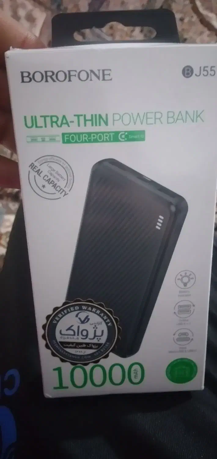 پاوربانک ۱۰۰۰۰ اولترا BoRofonE j55 گارانتی|لوازم جانبی موبایل و تبلت|نیشابور, بنیاد شهید|دیوار