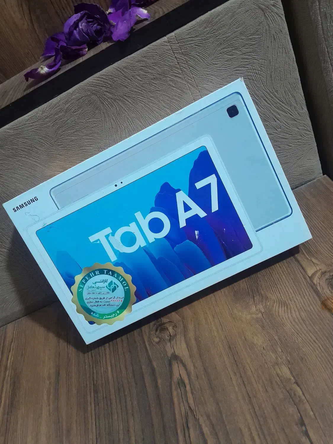 تبلت سامسونگ Tab A7|تبلت|زاهدان, |دیوار