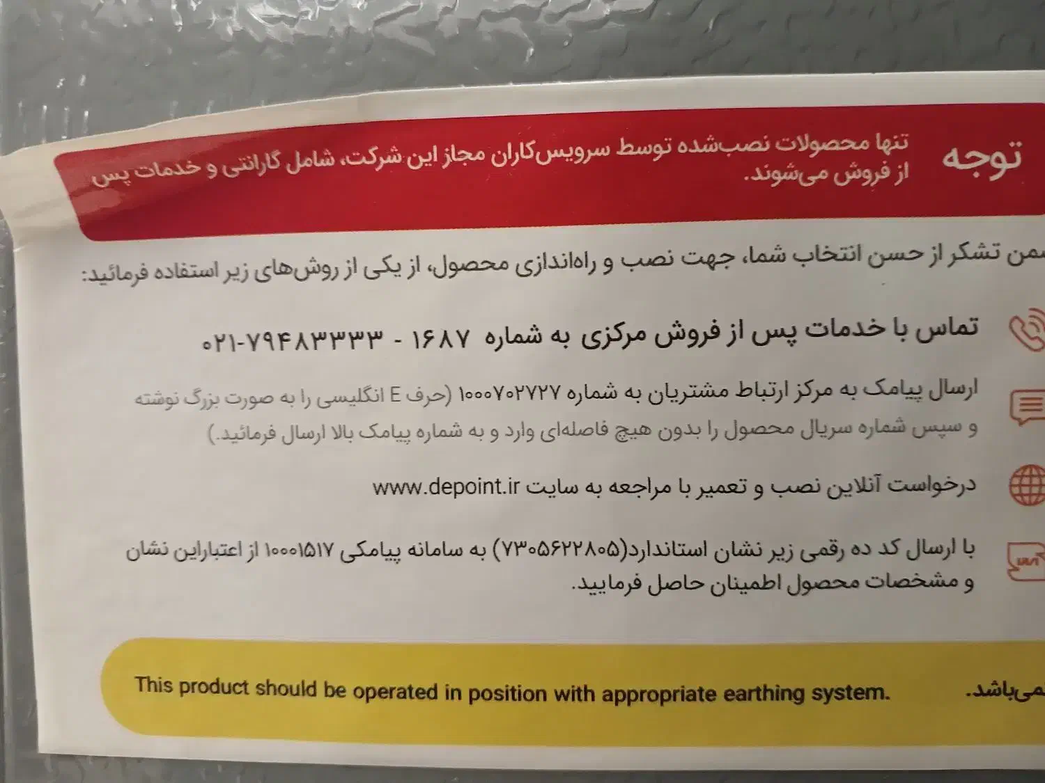 فروش عخچال دوقلوی دیپوینت|یخچال و فریزر|اسلام‌شهر, شهرک محمدیه|دیوار