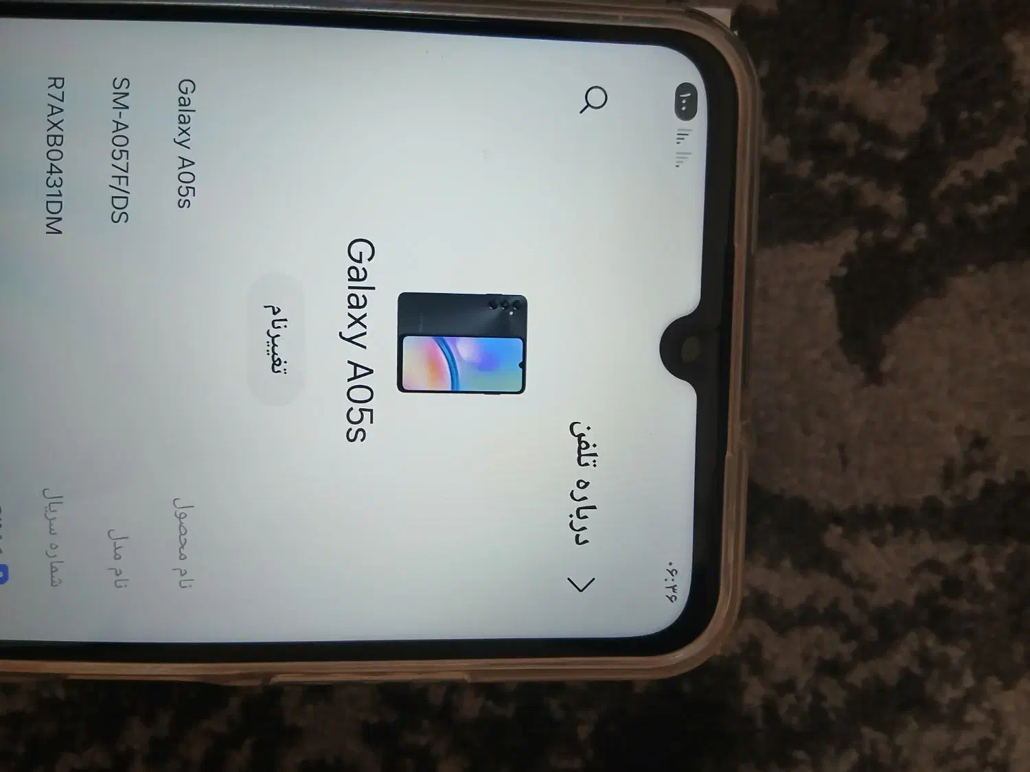 گوشی سامسونگ a05s در حد نو|موبایل|خمینیشهر, |دیوار