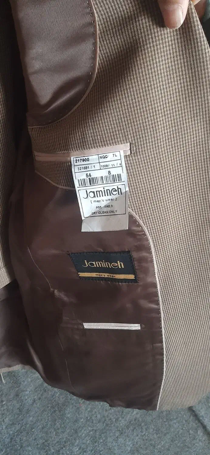 کت وشلوار|لباس|بومهن, |دیوار