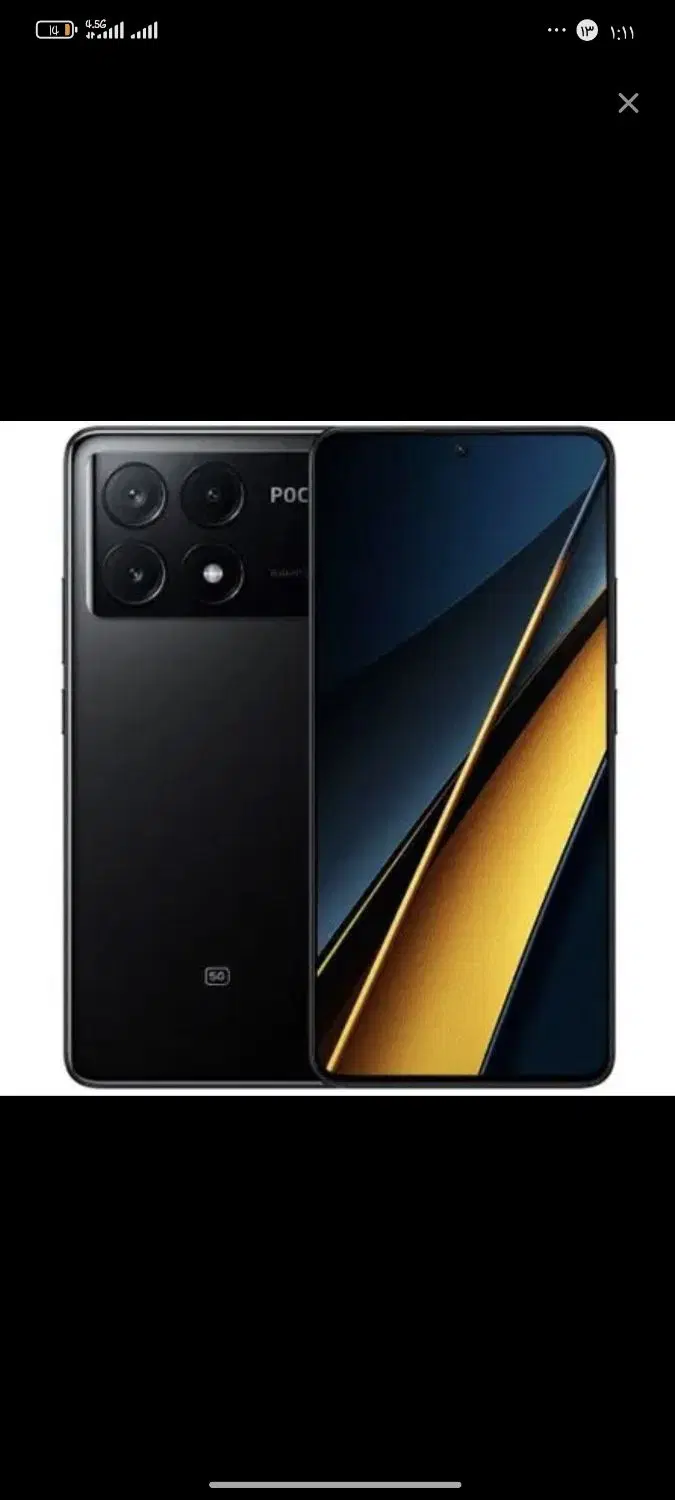 poco x6 pro 5g|موبایل|مینودشت, |دیوار