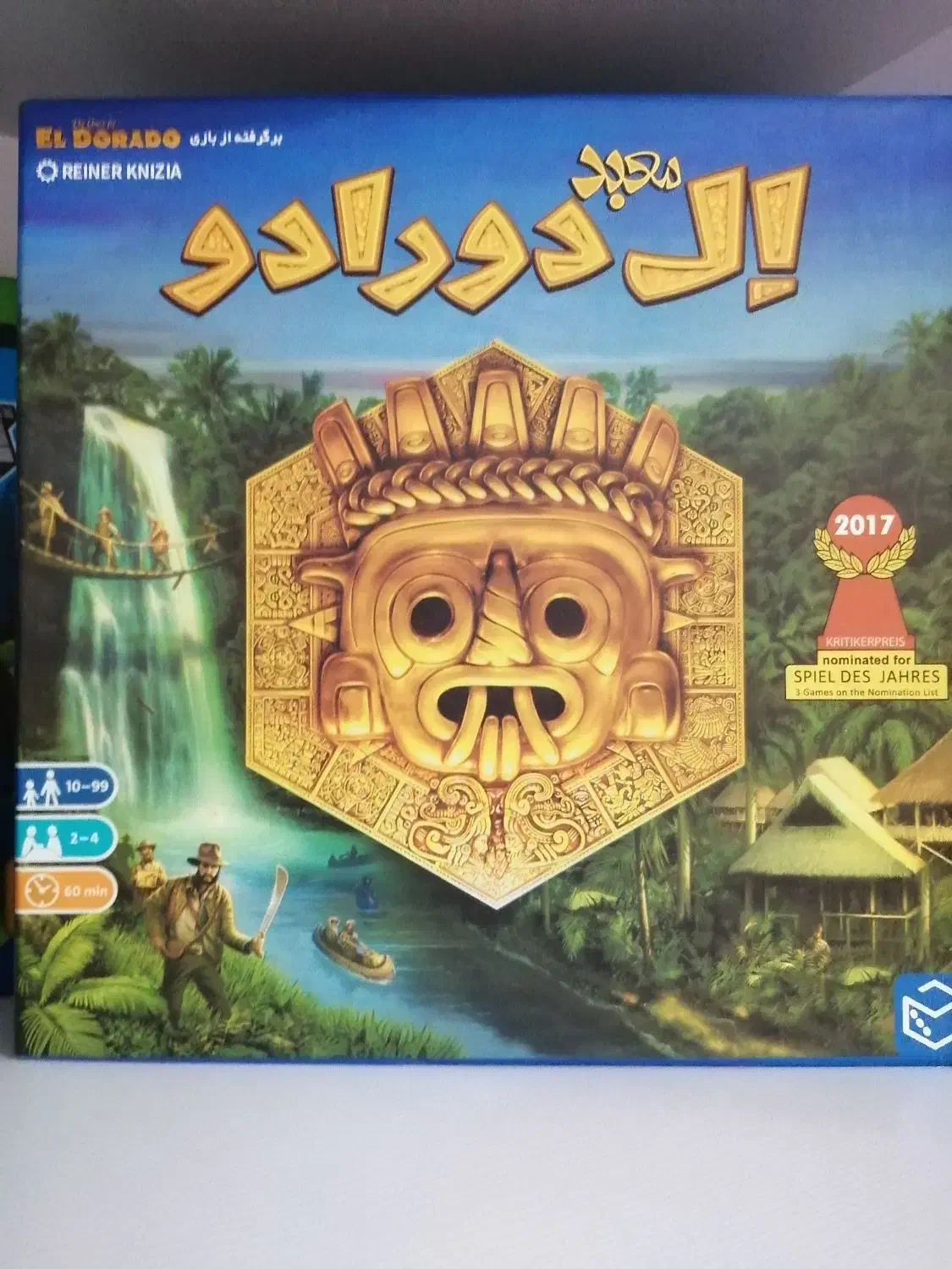 بازی رومیزی.. بردگیم.. بازی فکری|اسباببازی بچه|پاکدشت, پاکدشت (مامازند)|دیوار