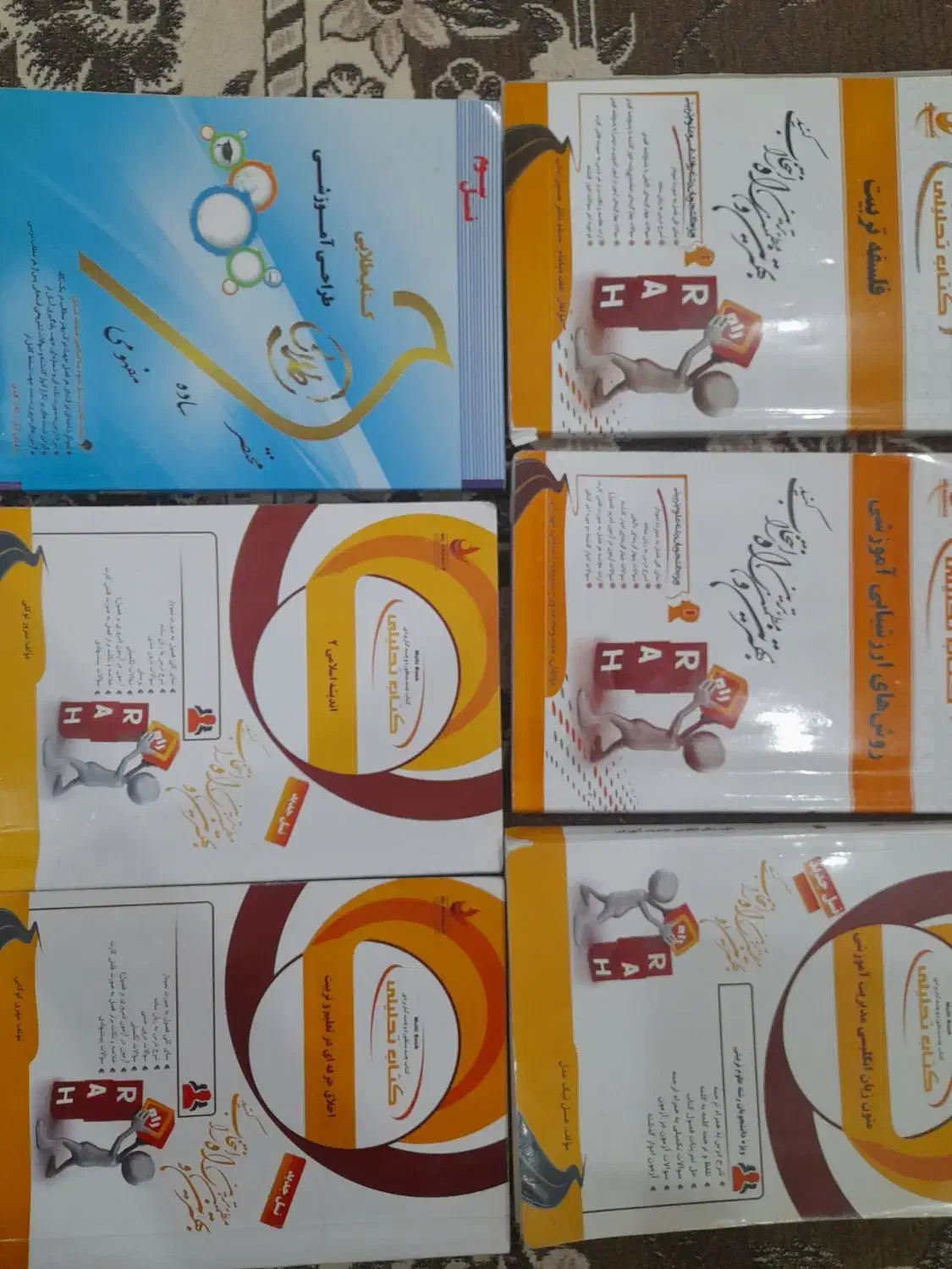 فروش کتابهای علوم تربیتی پیام نور|کتاب و مجله آموزشی|اردل, |دیوار