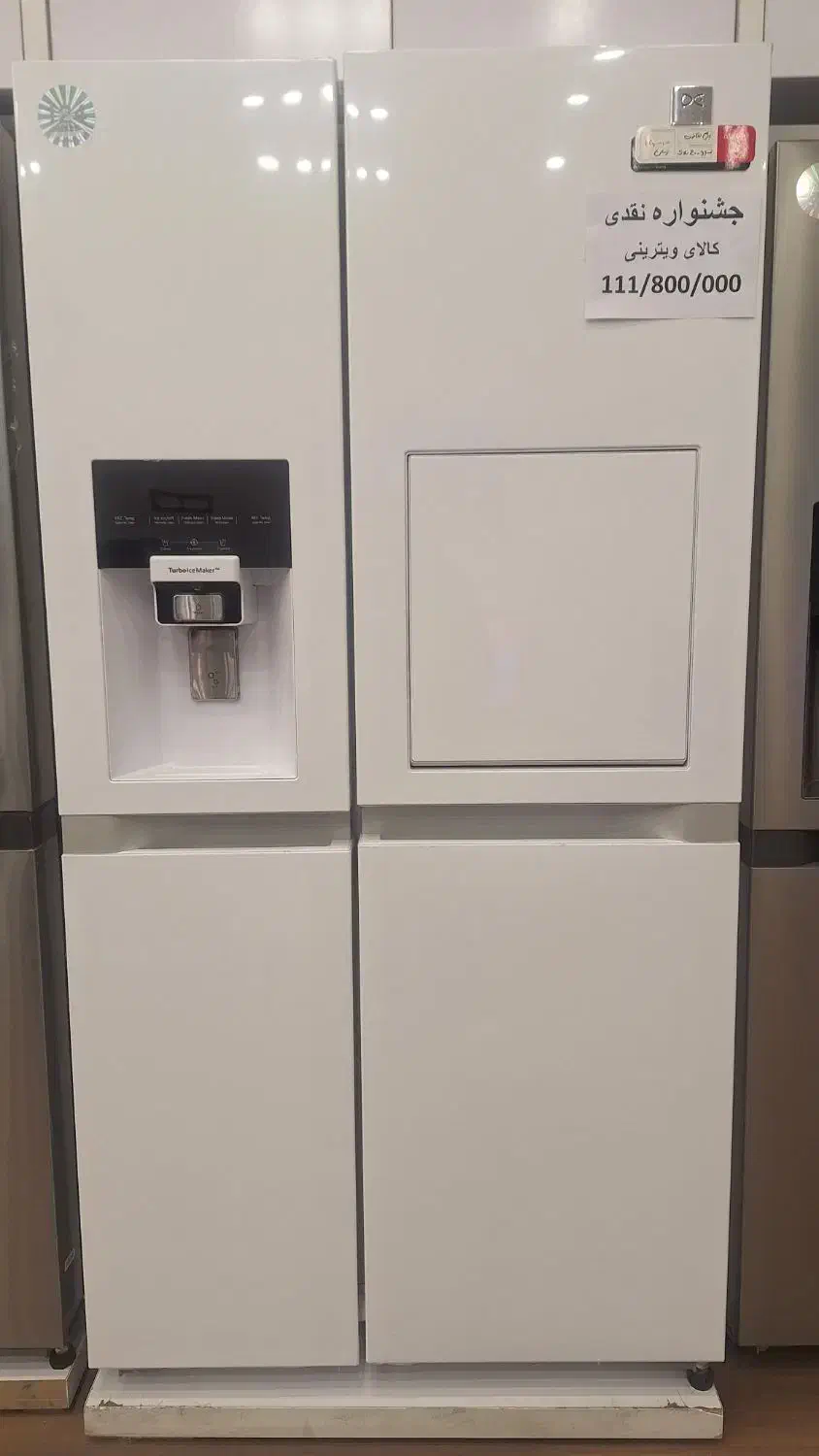 جشنـواره خرید یخچال (نمایندگی دوو)|یخچال و فریزر|شیراز, گود عربان|دیوار