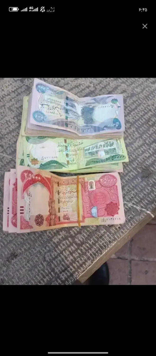 کلکسیونی دینار|کلکسیون سکه، تمبر، اسکناس|سبزوار, قائم|دیوار