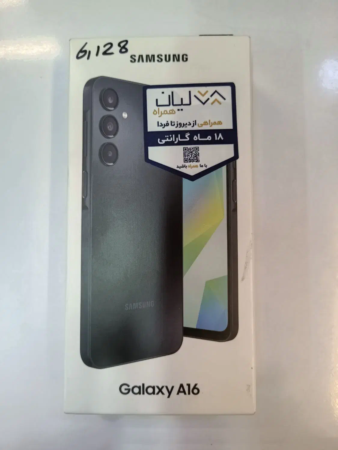 فروش استثنایی موبایل پک پلمپ|موبایل|مشهد, جنت|دیوار