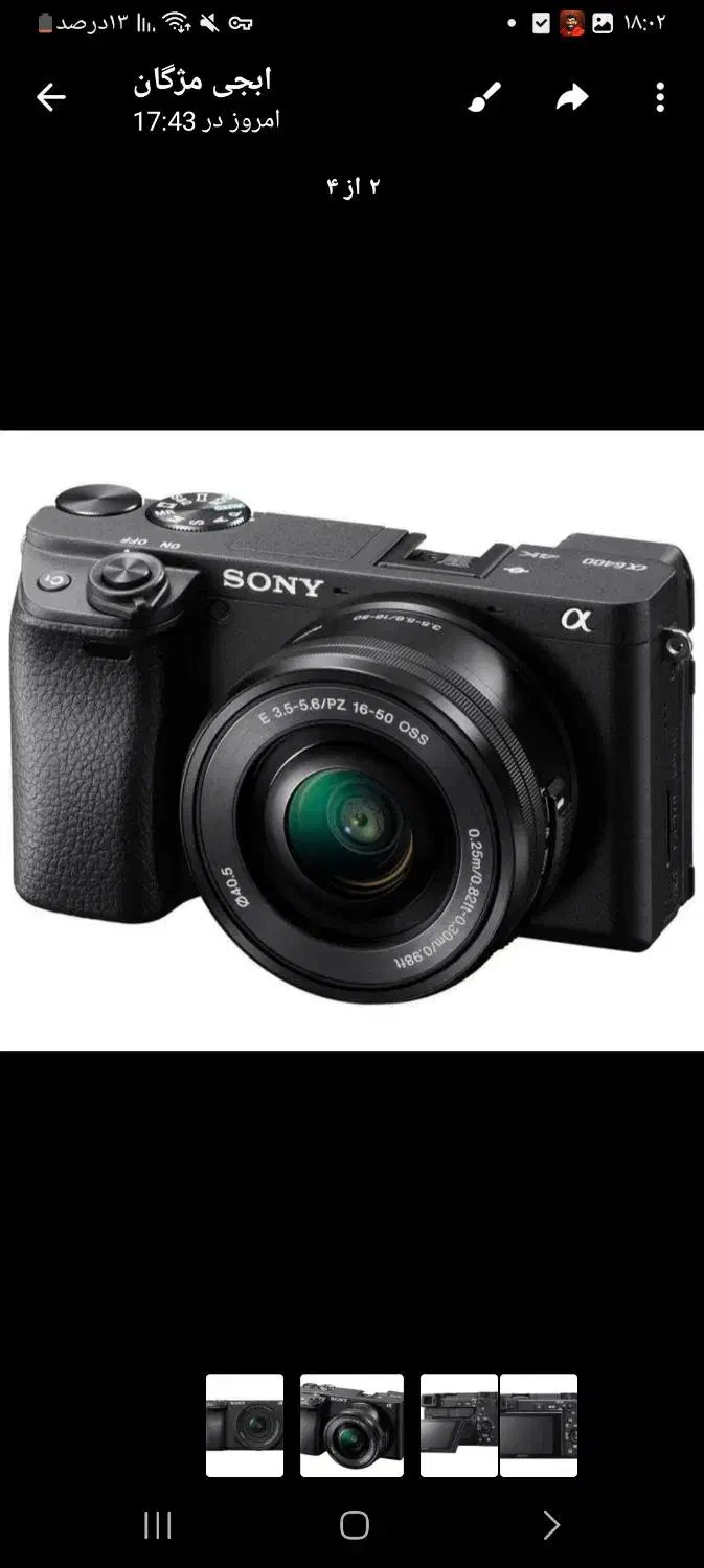 Sony A6400(  با لنز 50-16( در حد نو|دوربین عکاسی و فیلم‌برداری|گنبد کاووس, |دیوار