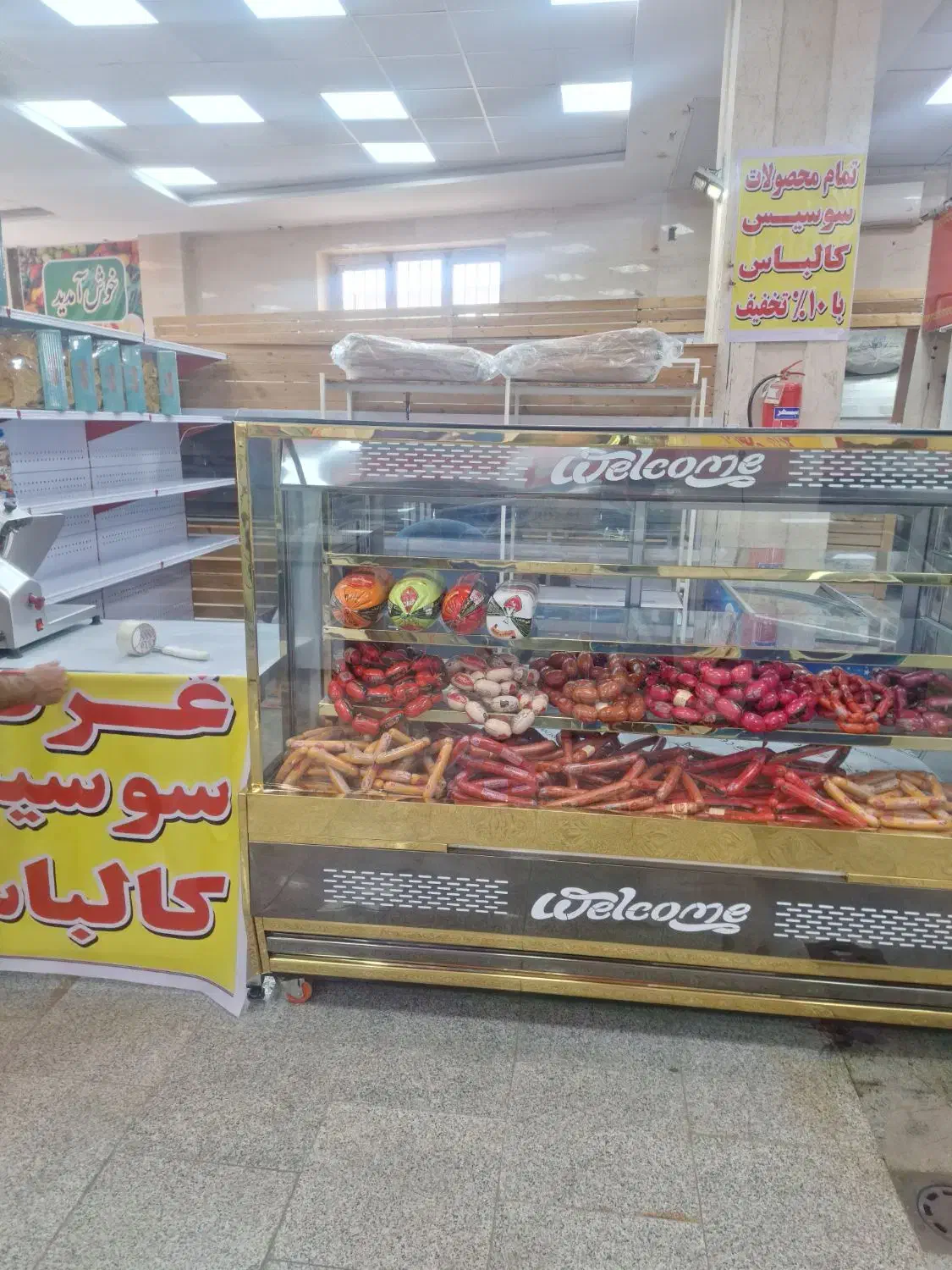 فروشنده|استخدام خدمات فروشگاه و رستوران|تهران, آبشار تهران (دریاچه)|دیوار