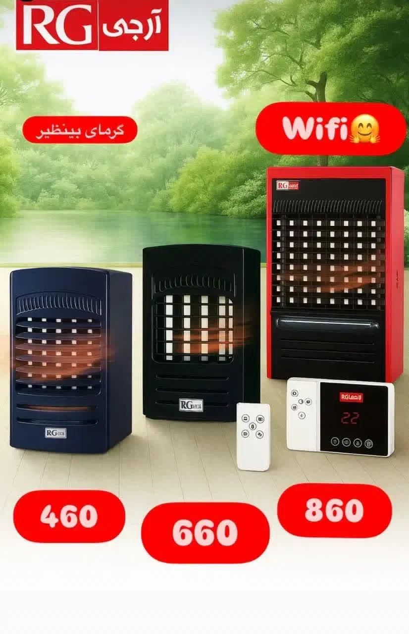 هیتر گازی|بخاری، هیتر، شومینه|یزد, |دیوار