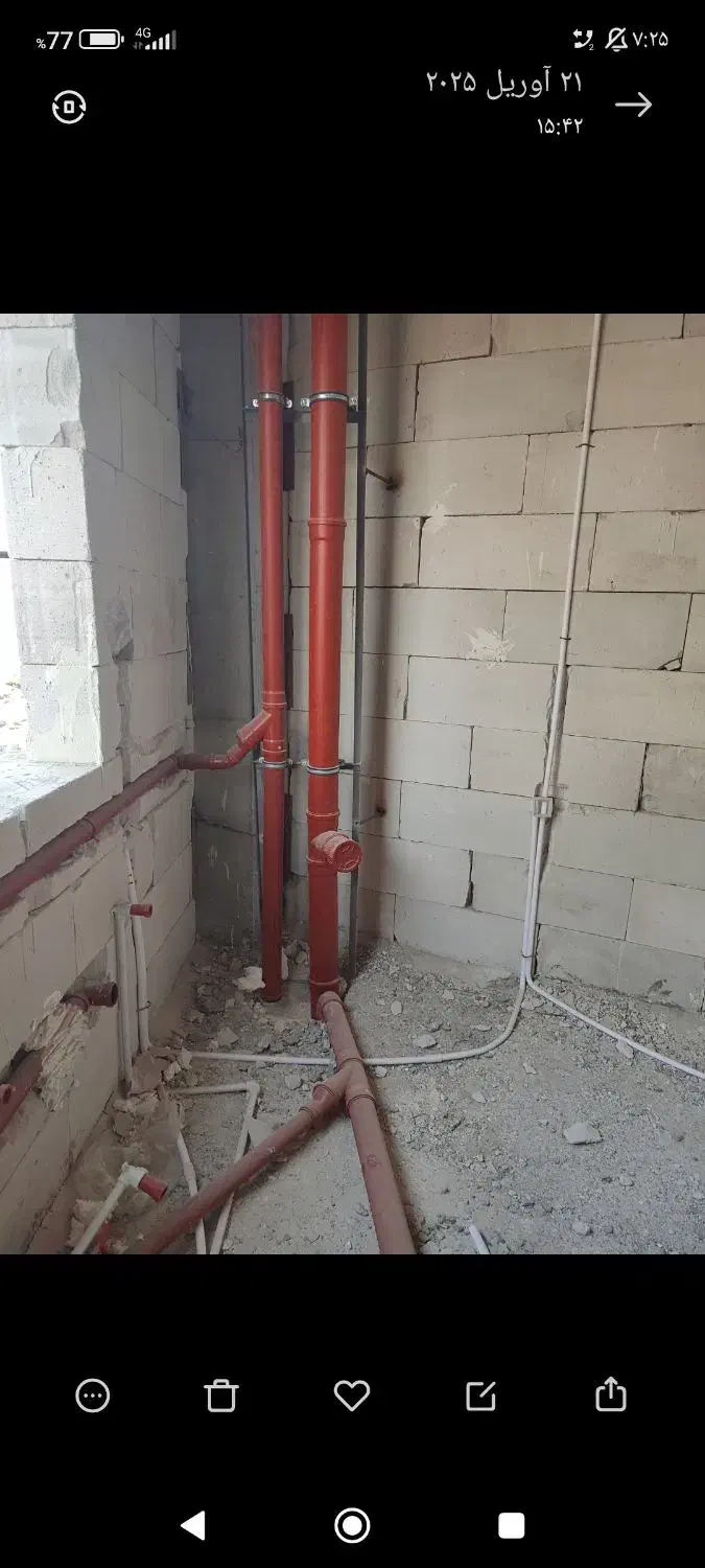 تاسیسات لوله کشی|خدمات پیشه و مهارت|کنارک, |دیوار