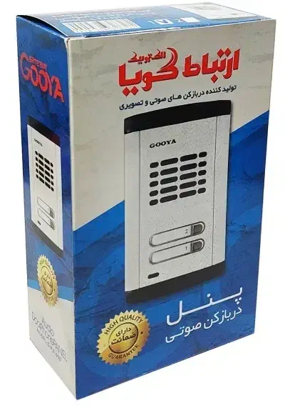 آیفون صوتی گویا|صوتی و تصویری|تربت‌حیدریه, یحیی آباد|دیوار