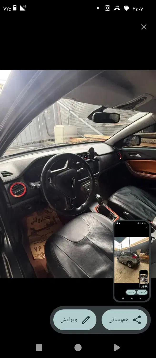 x22در حد|خودرو سواری و وانت|تهران, نیروی دریایی|دیوار