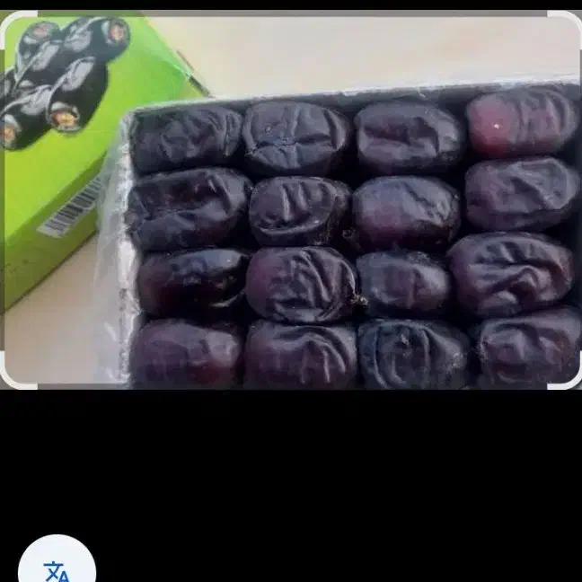 خرما|خوردنی و آشامیدنی|سیب و سوران, |دیوار