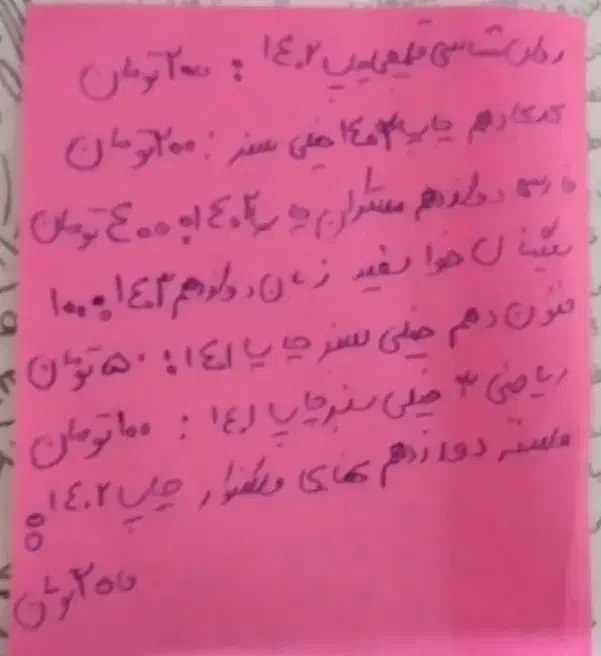 کتاب تست و کنکور و نهایی|کتاب و مجله آموزشی|شاهین‌شهر, طالقانی|دیوار