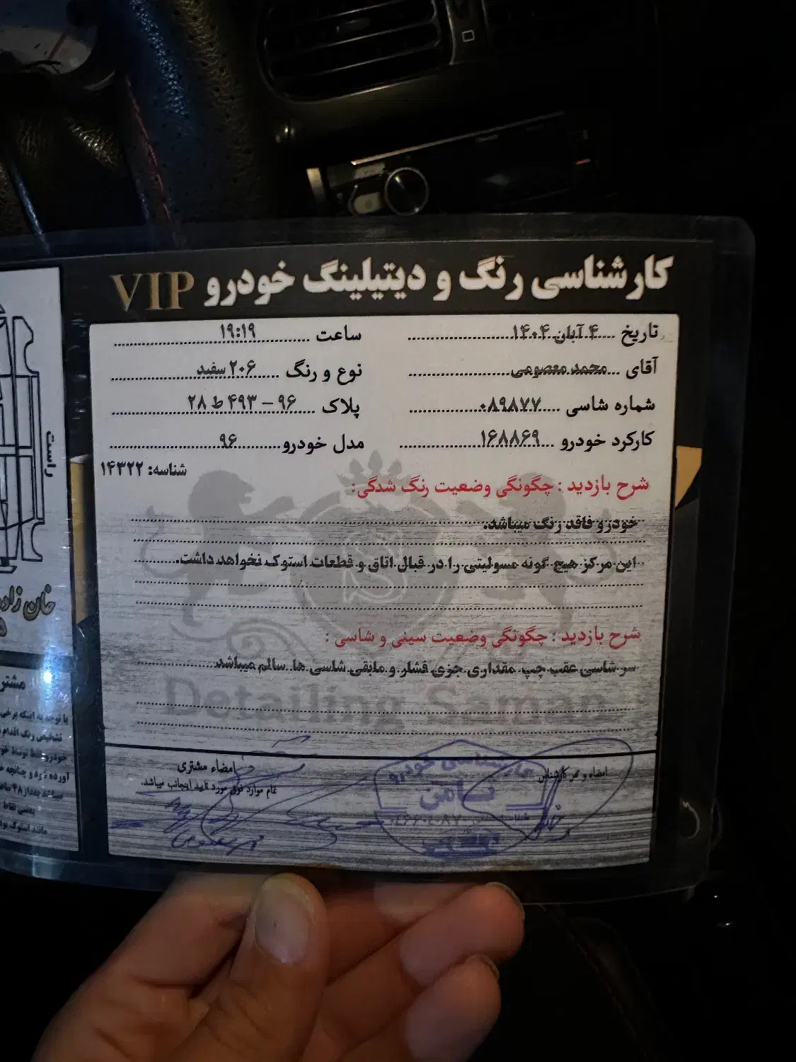 206 تیپ ۲|خودرو سواری و وانت|شاهرود, |دیوار