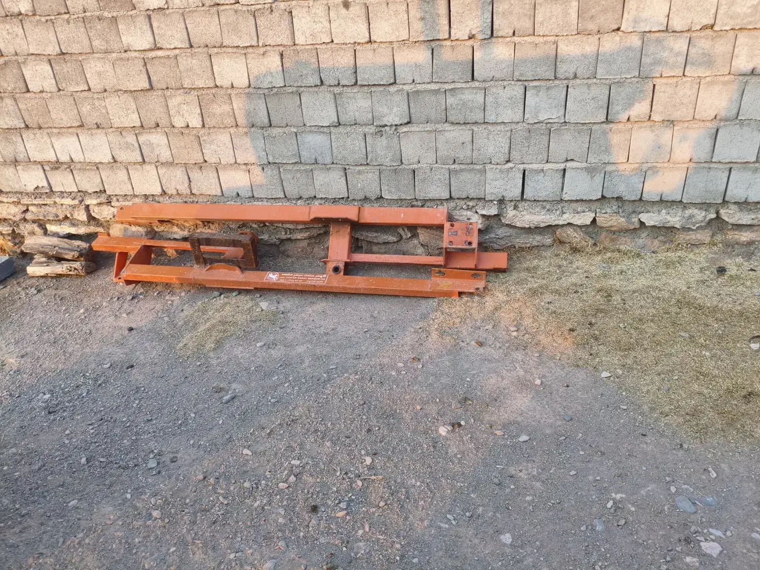 شاسی بیل تراکتور 285|قطعات یدکی و لوازم جانبی|پلدشت, |دیوار