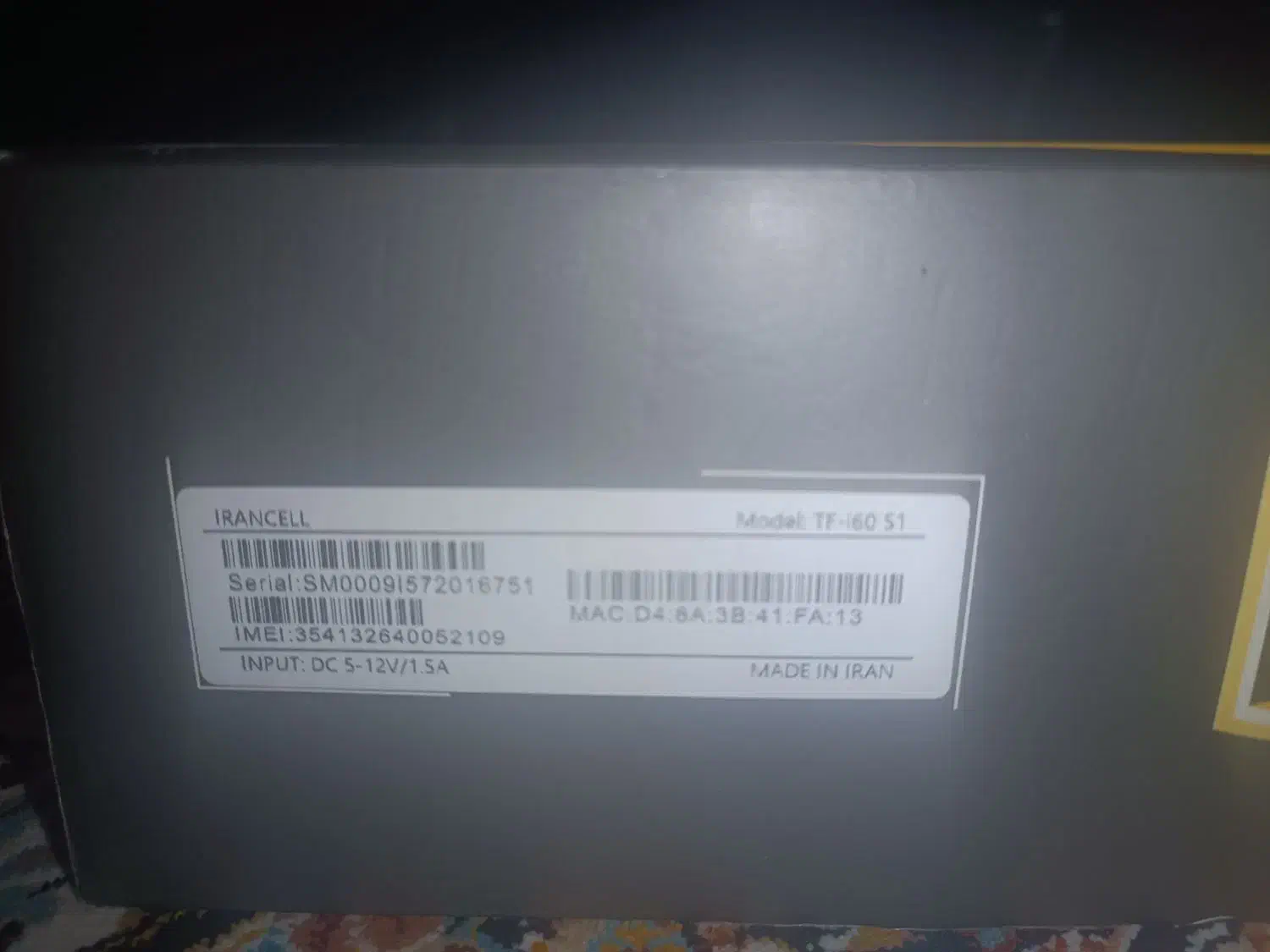 مودم ایرانسلS1|مودم و تجهیزات شبکه|کهریزک, |دیوار