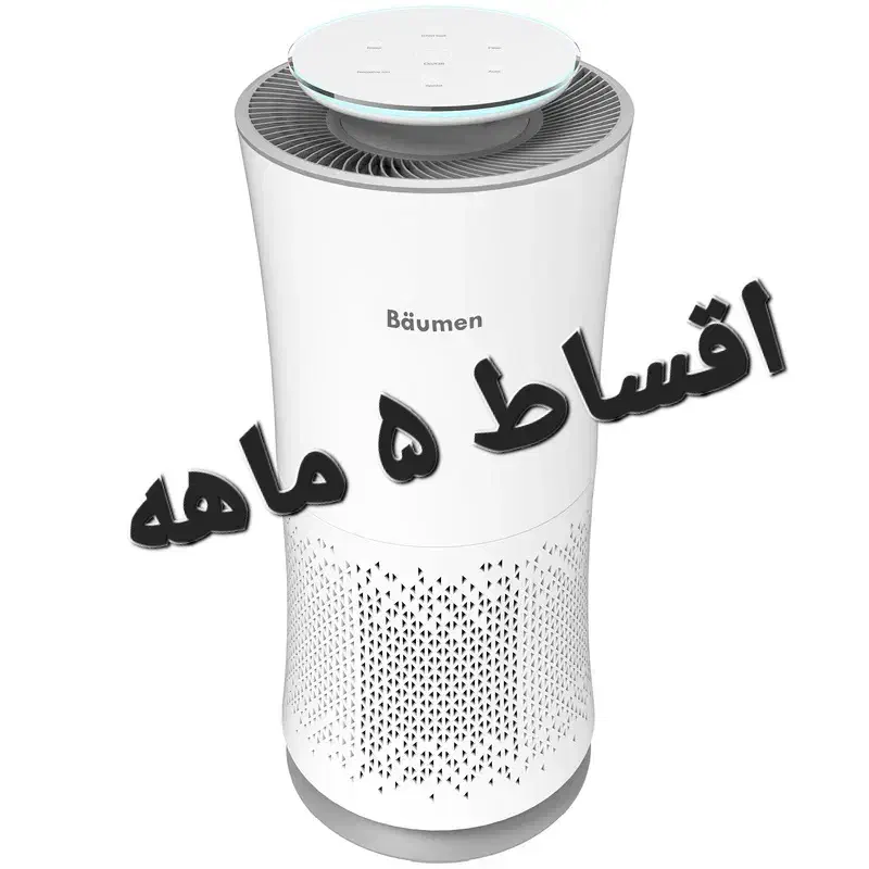 دستگاه تصفیه هوا بویمن ترکیه اقساط ۵ ماهه|پنکه و تصفیه‌کنندهٔ هوا|اصفهان, خانه اصفهان|دیوار