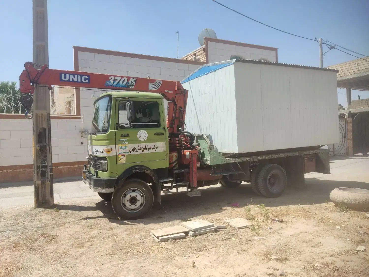 خدمات جرثقیل . خاور .دکل بلند. در کل اصفهان|خدمات حمل و نقل|اصفهان, ارغوانیه|دیوار