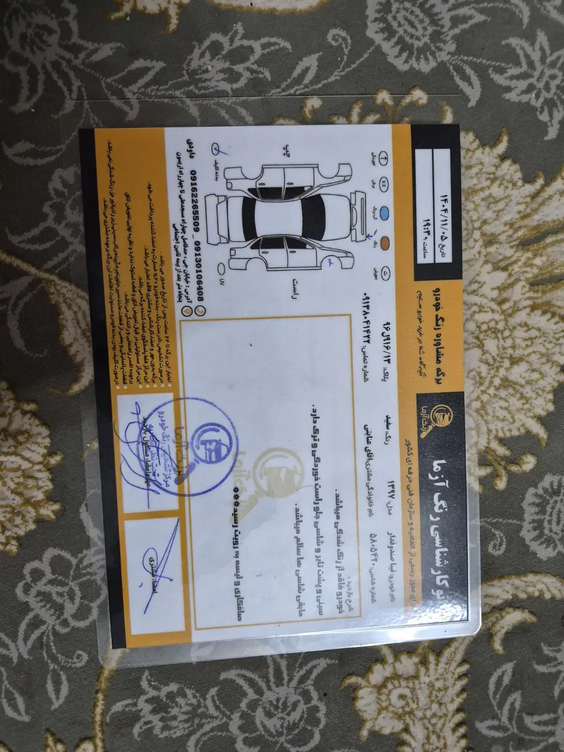 تیبا یک مدل ۹۷|خودرو سواری و وانت|اصفهان, خوراسگان|دیوار