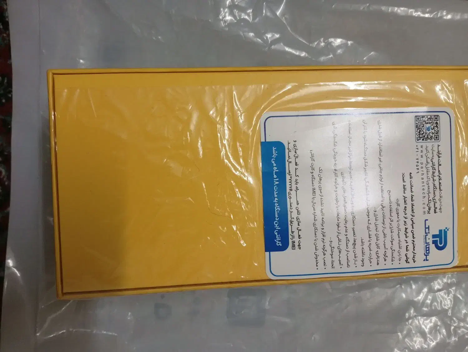 گوشی پوکو C75|موبایل|بروجرد, |دیوار