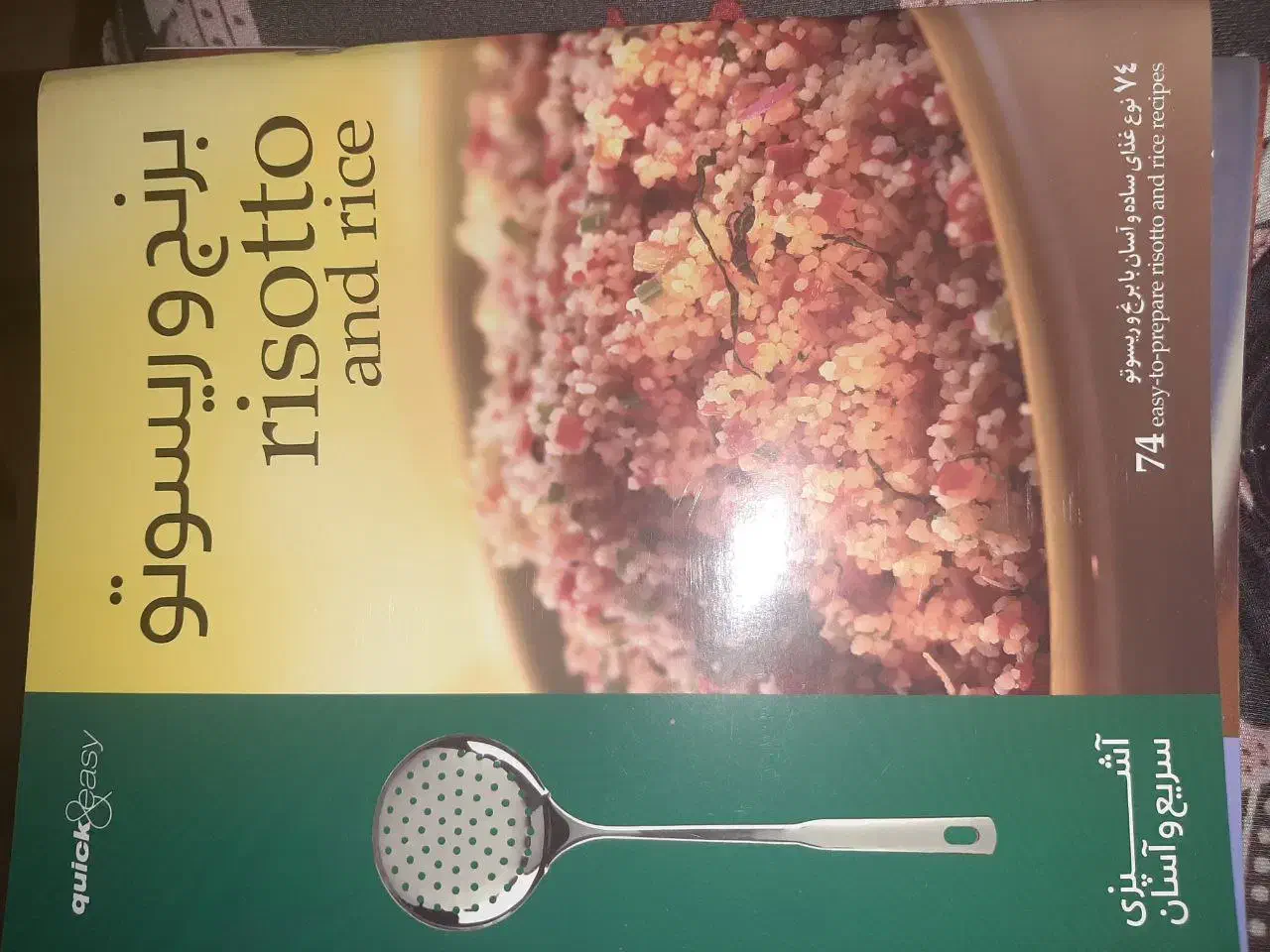 کتابهای ۱۸جلدی آشپزی ملل کاملا نو تهران زعفرانیه|کتاب و مجله آموزشی|تهران, زعفرانیه|دیوار