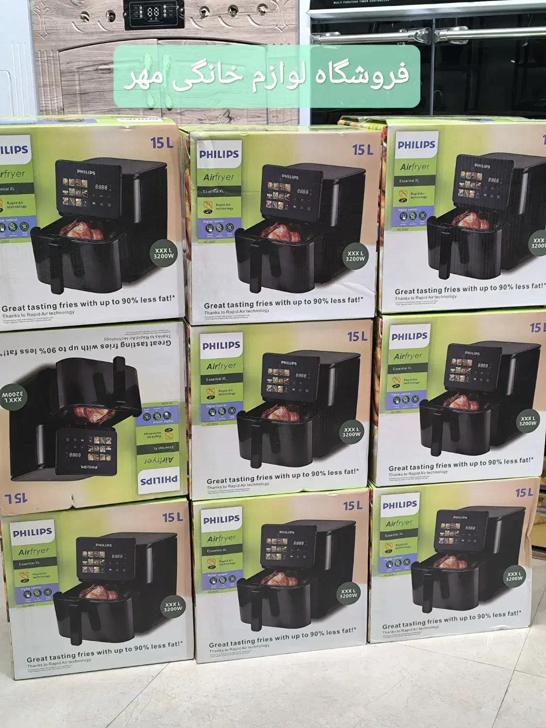 سرخ کن ۹۲۸۲فیلییپس دو المنت با ارسال|اجاق گاز و لوازم برقی پختوپز|مشهد, طلاب|دیوار