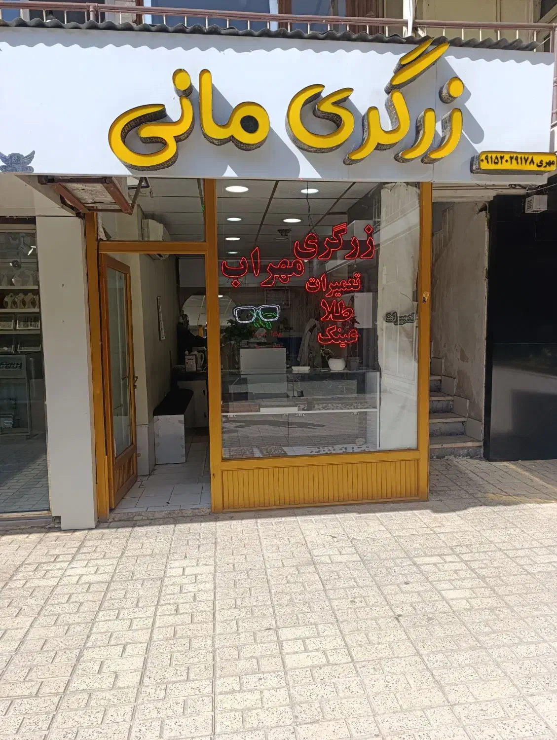 خرید و فروش نقره|زیورآلات و اکسسوری|بجنورد, |دیوار