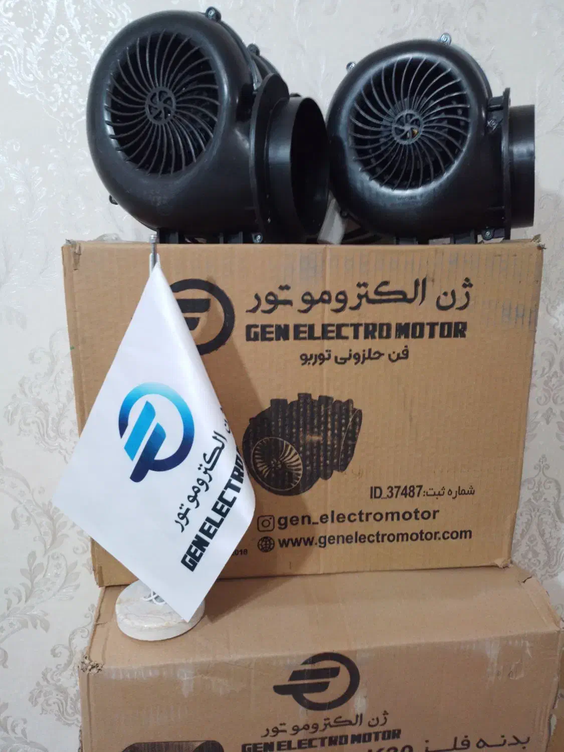 فن  توربو  ژن|قطعات و لوازم جانبی رایانه|اردبیل, |دیوار