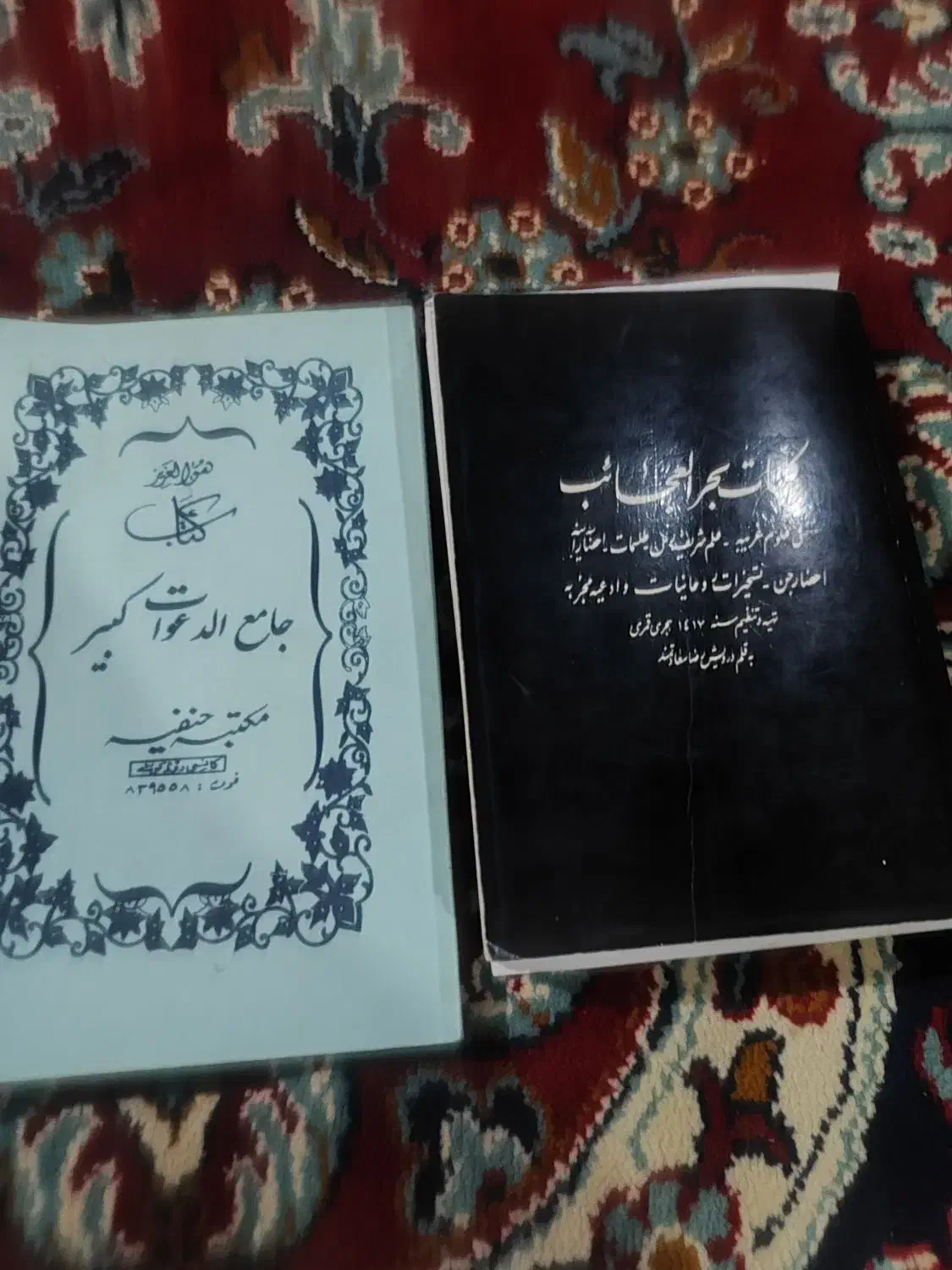 کتاب دعا نویسی استخاره|کتاب و مجله مذهبی|کرمانشاه, |دیوار