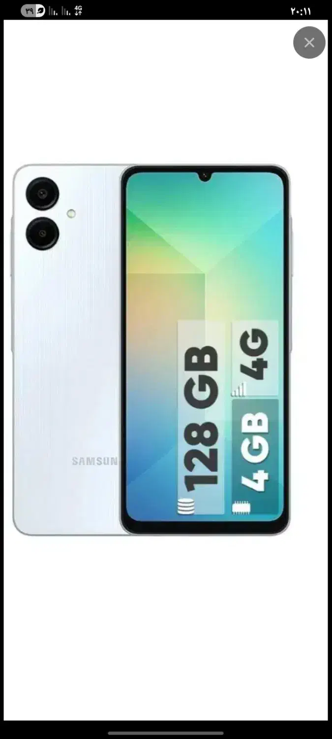 گوشی A06|موبایل|ماکو, |دیوار