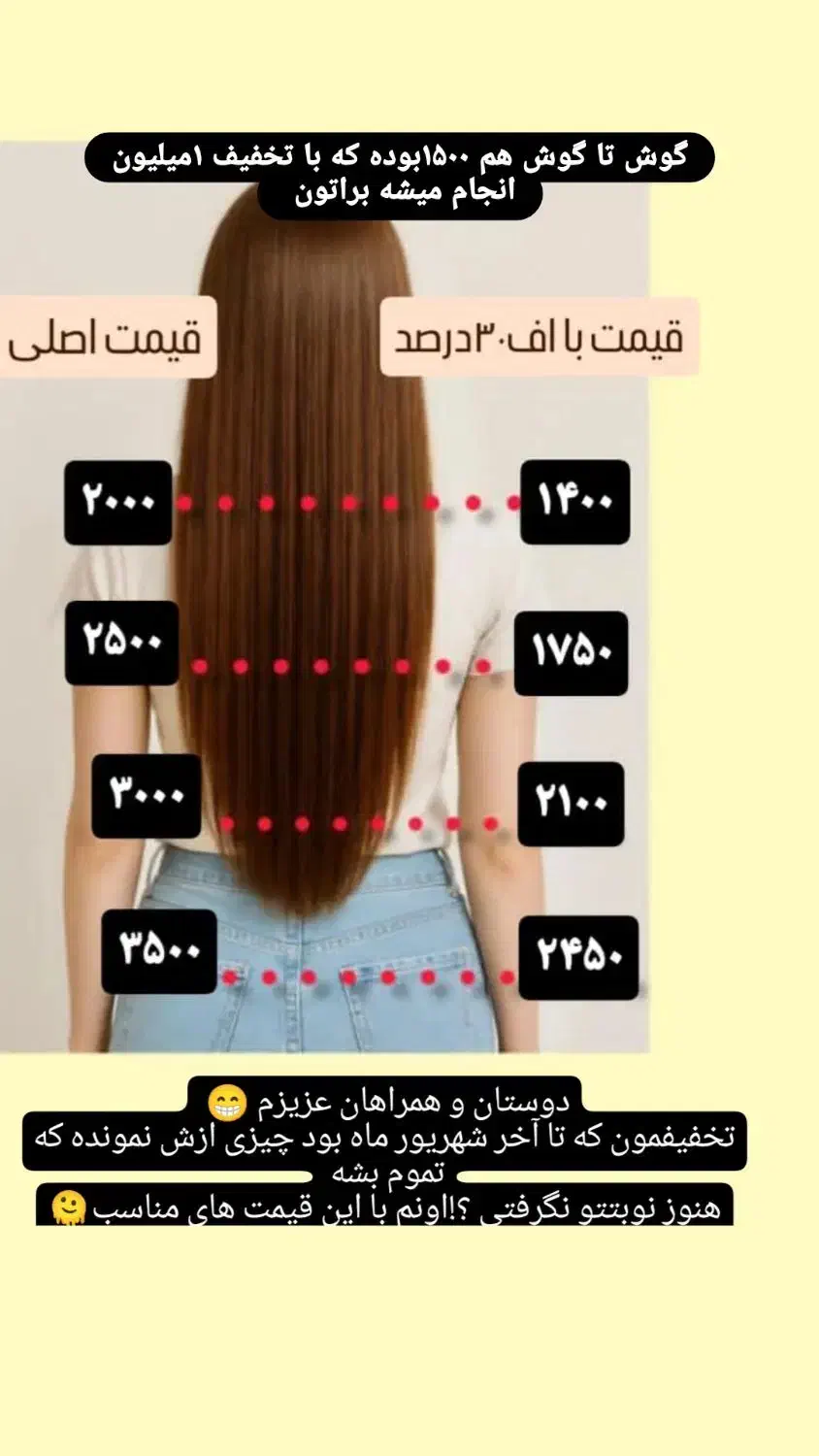 کراتین.بوتاکس و پروتئین تراپی مو با مواد اورجینال|خدمات آرایشگری و زیبایی|جیرفت, |دیوار