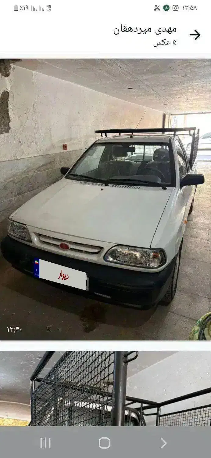 پراید وانت۱۵۱مدل۱۴۰۲|خودرو سواری و وانت|یزد, |دیوار