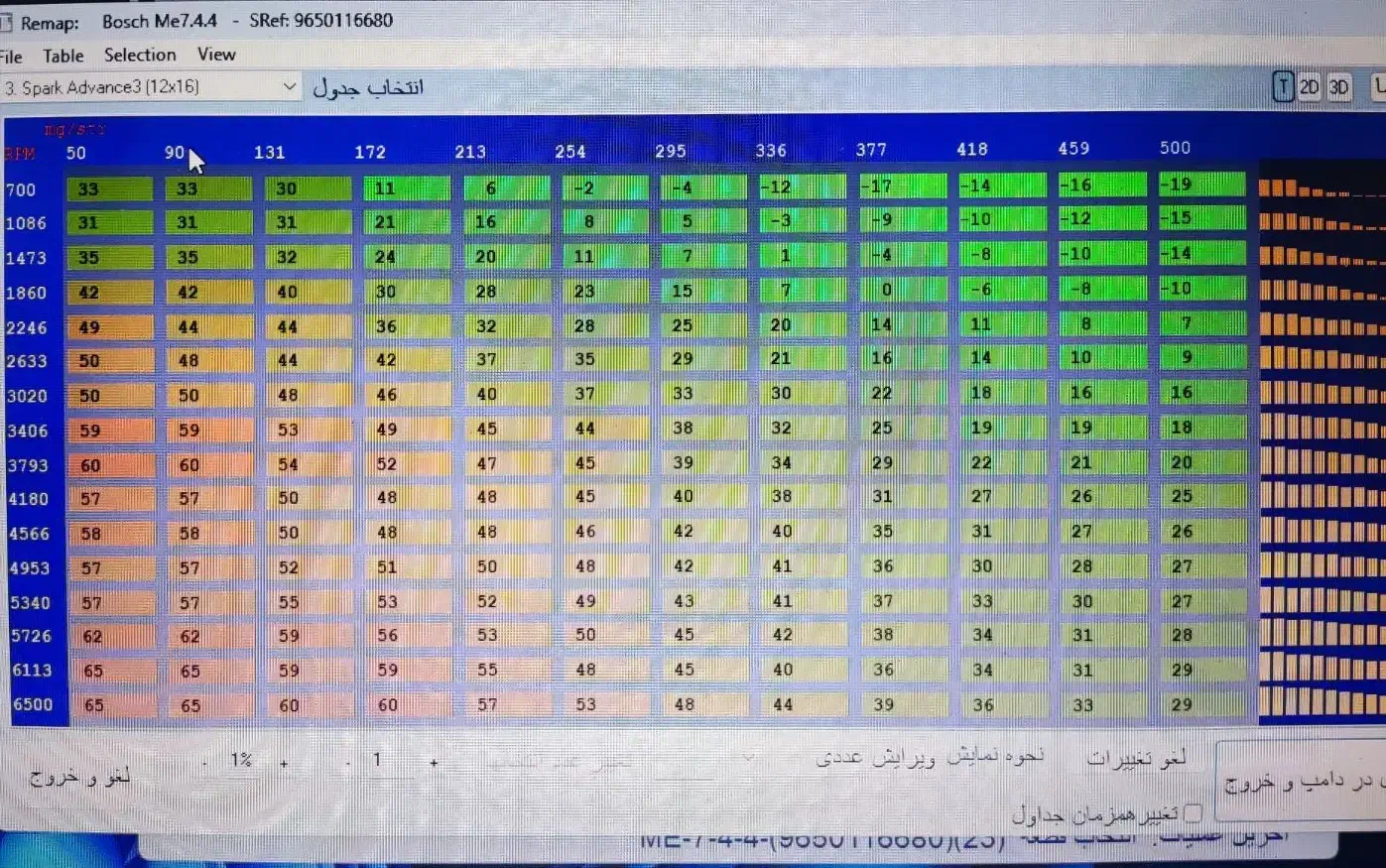 آموزش ریمپ و تیونینگ از مقدماتی تا پیشرفته|خدمات آموزشی|شیراز, کاراندیش|دیوار