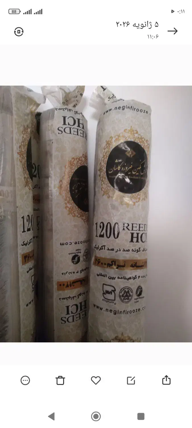 قالی طرح طلا کوپ|فرش|سنندج, |دیوار