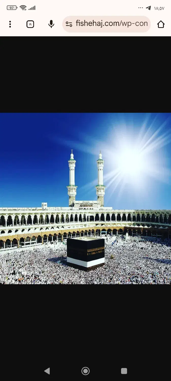 فروش دو عدد فیش حج تمتع|تور و چارتر|بجنورد, |دیوار