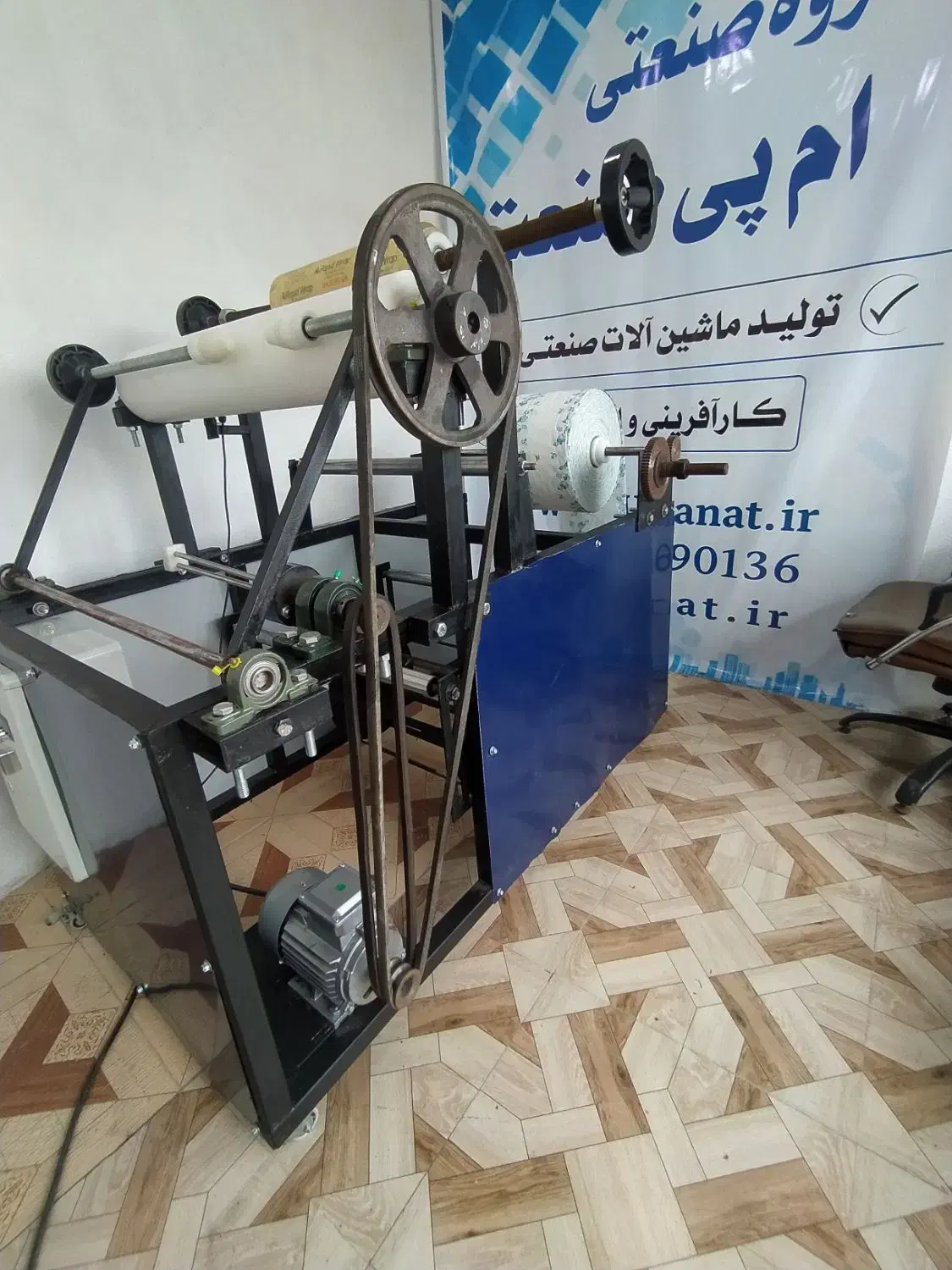 دستگاه 10کاره تولیدسفره-زباله-فریزر-سلفون|ماشینآلات صنعتی|رشت, معلم|دیوار