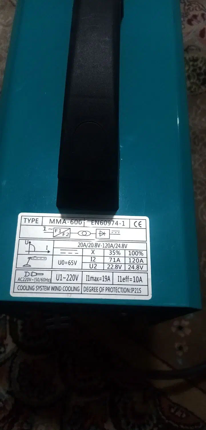 دستگاه جوش|ابزارآلات|مشهد, رده|دیوار