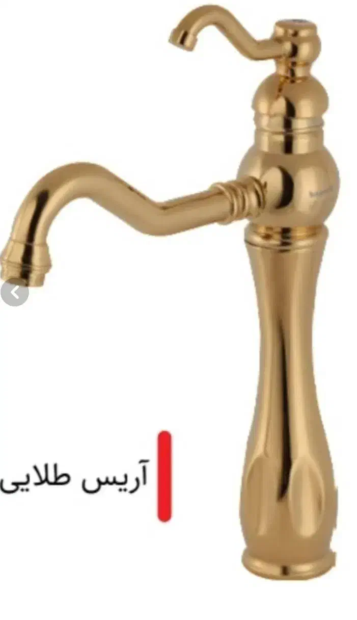 شیرآلات بهداشتی|لوازم حمام|پاکدشت, حصار امیر|دیوار