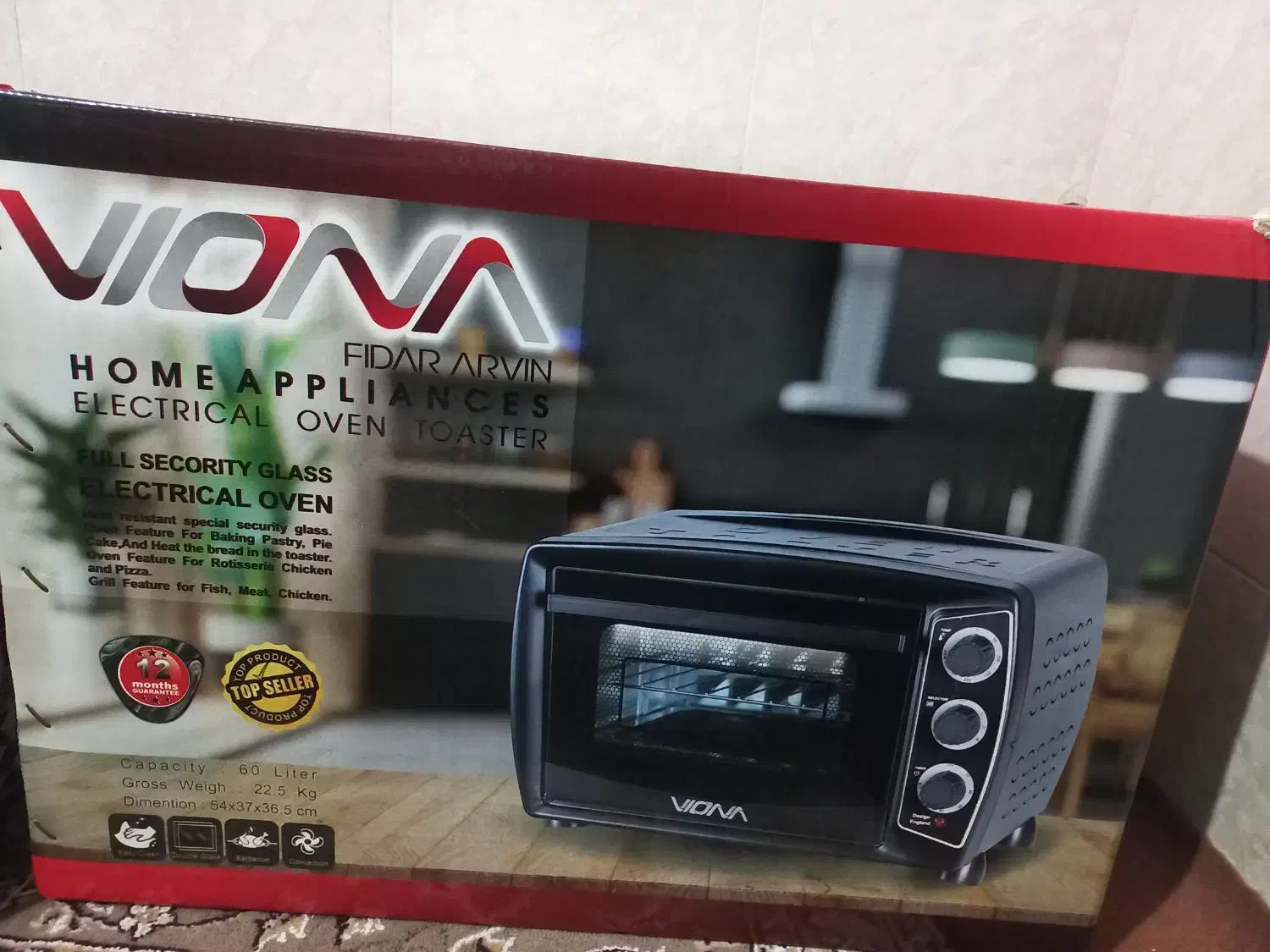 لوازم برقی|سایر لوازم برقی|قم, شهر قائم|دیوار