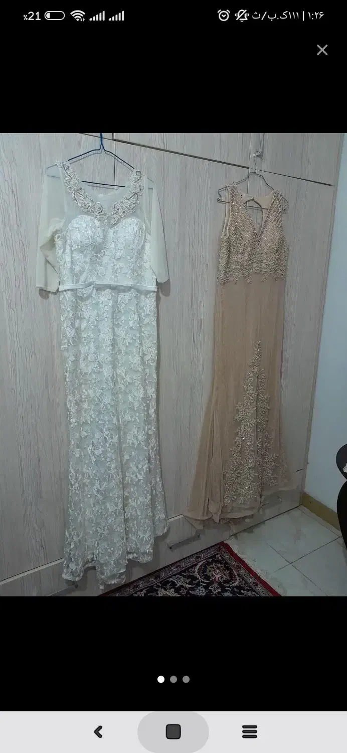 لباس مجلسی|لباس|رشت, کوی مهر|دیوار