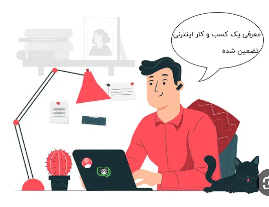فقط با گوشی و اینترنت میلیونرشو|استخدام بازاریابی و فروش|سنندج, |دیوار