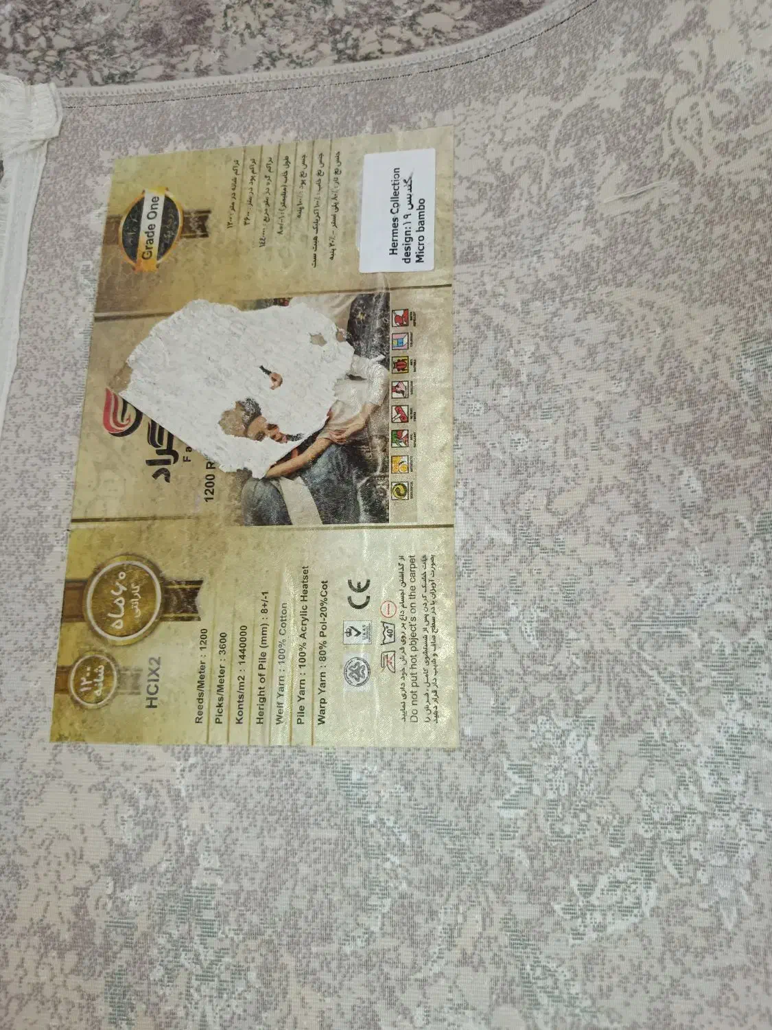 ۲عدد فرش ۱۲متریو۲عدد فرش۳متری با تخفیف جزئی|فرش|تهران, یافتآباد|دیوار