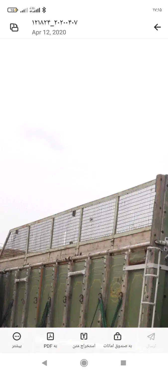 لبه تخته گوسفندکشی بنز تک|ماشینآلات صنعتی|بروجن, |دیوار