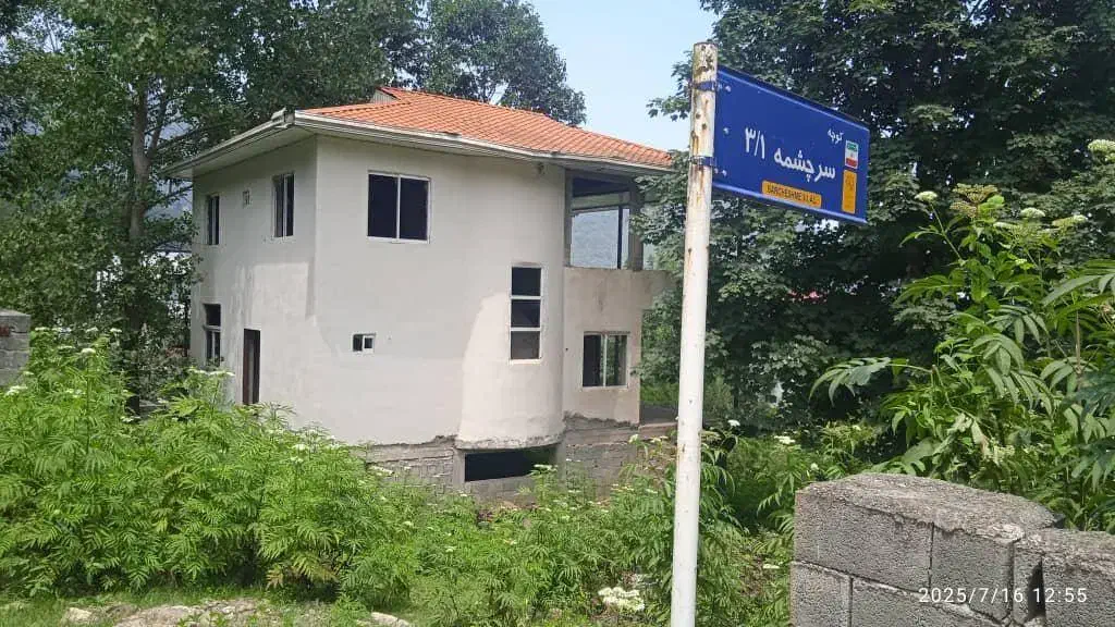 فروش ویلا یا معاوضه با ملک|فروش خانه و ویلا|چمستان, |دیوار