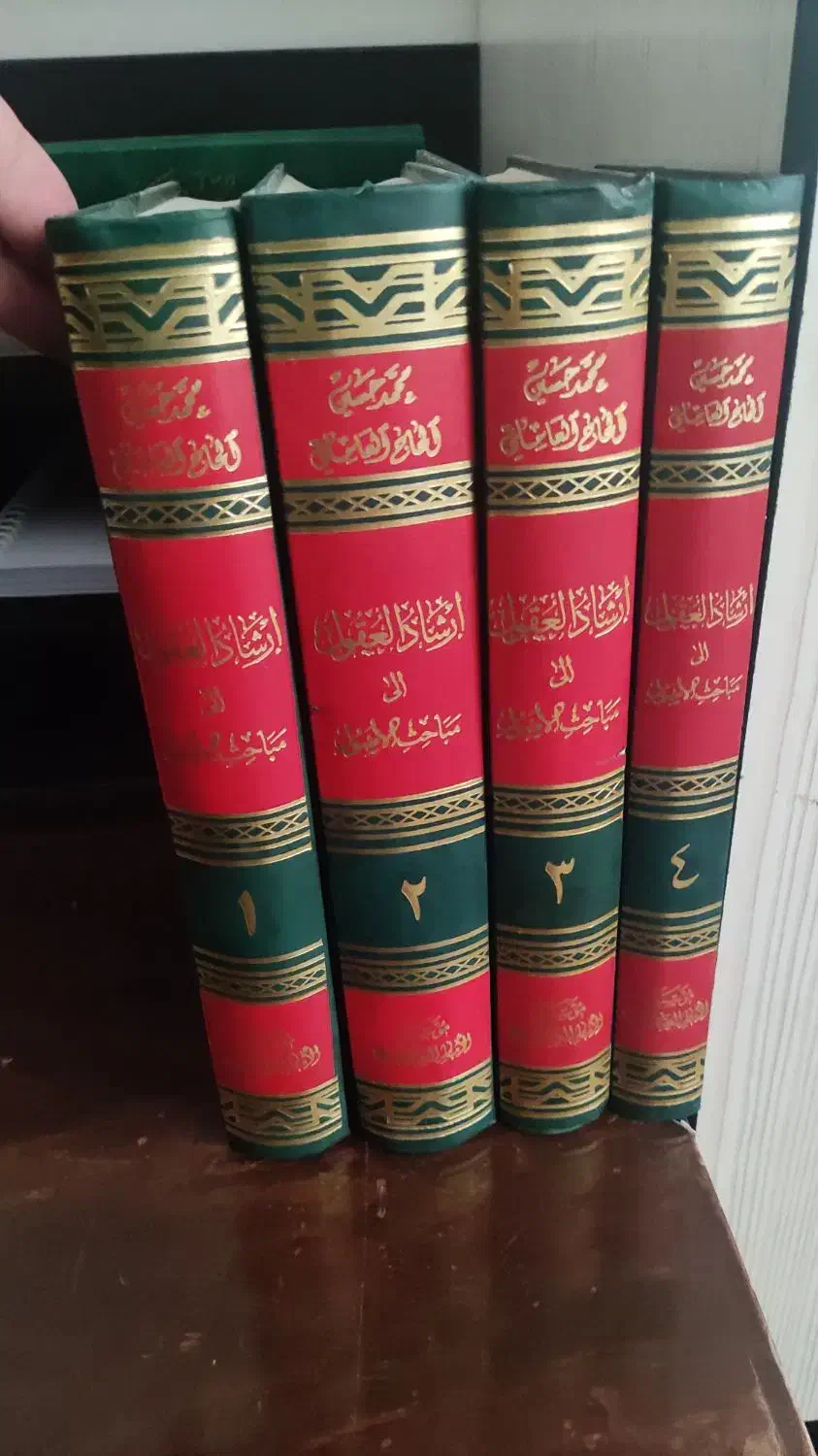 کتاب ارشاد العقول، اصول فقه، آیت الله سبحانی|کتاب و مجله آموزشی|قم, باغ کرباسی|دیوار