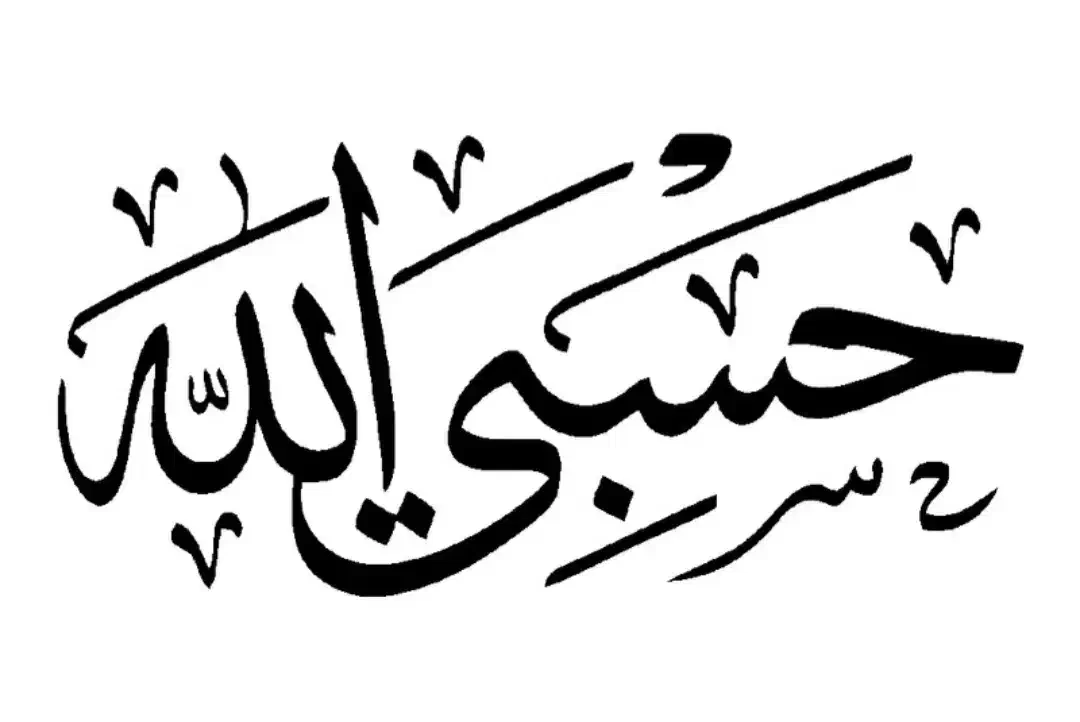 برچسب|لوازم التحریر|اردبیل, |دیوار